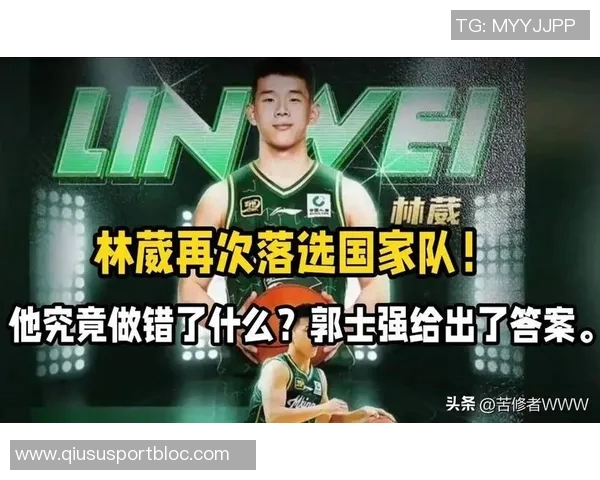 林葳在NCAA赛场面临挑战适应球队体系仍需时间与努力
